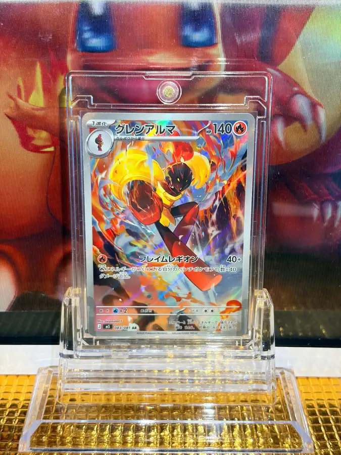 Armarouge Art Rare (AR) Pokémon card 083/081 illustrated by Iwamoto05