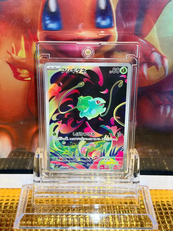Bulbasaur Art Rare (AR) Pokémon card 064/063 illustrated by mashu