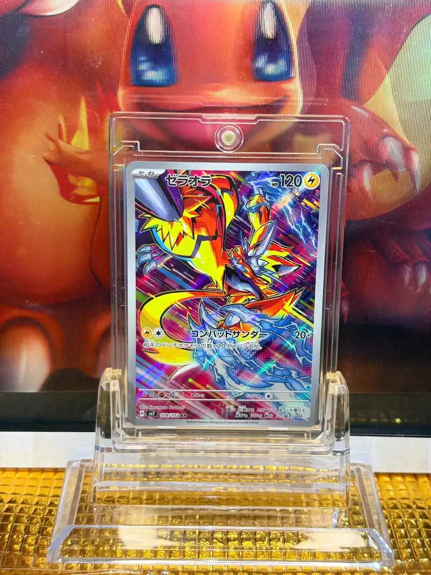 Zeraora Art Rare (AR) Pokémon card 109/102 illustrated by Kazumasa Yasukuni