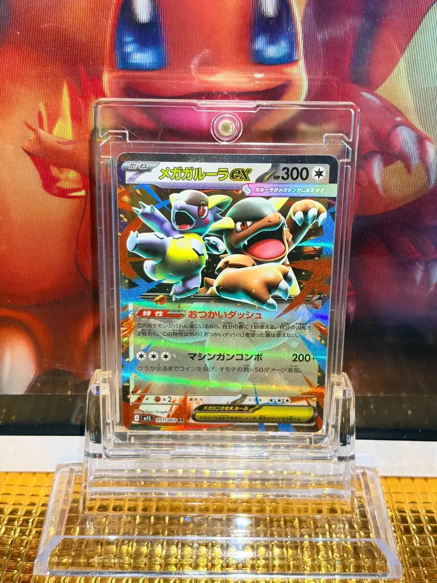 Mega Kangaskhan ex Double Rare (RR) Pokémon card 051/063 illustrated by 5ban Graphics