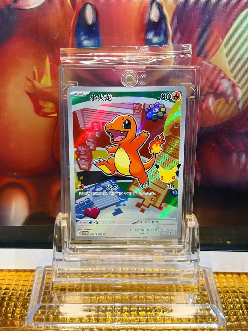 Charmander Promo Rare Pokémon card 002/30th-P illustrated by Saboteri