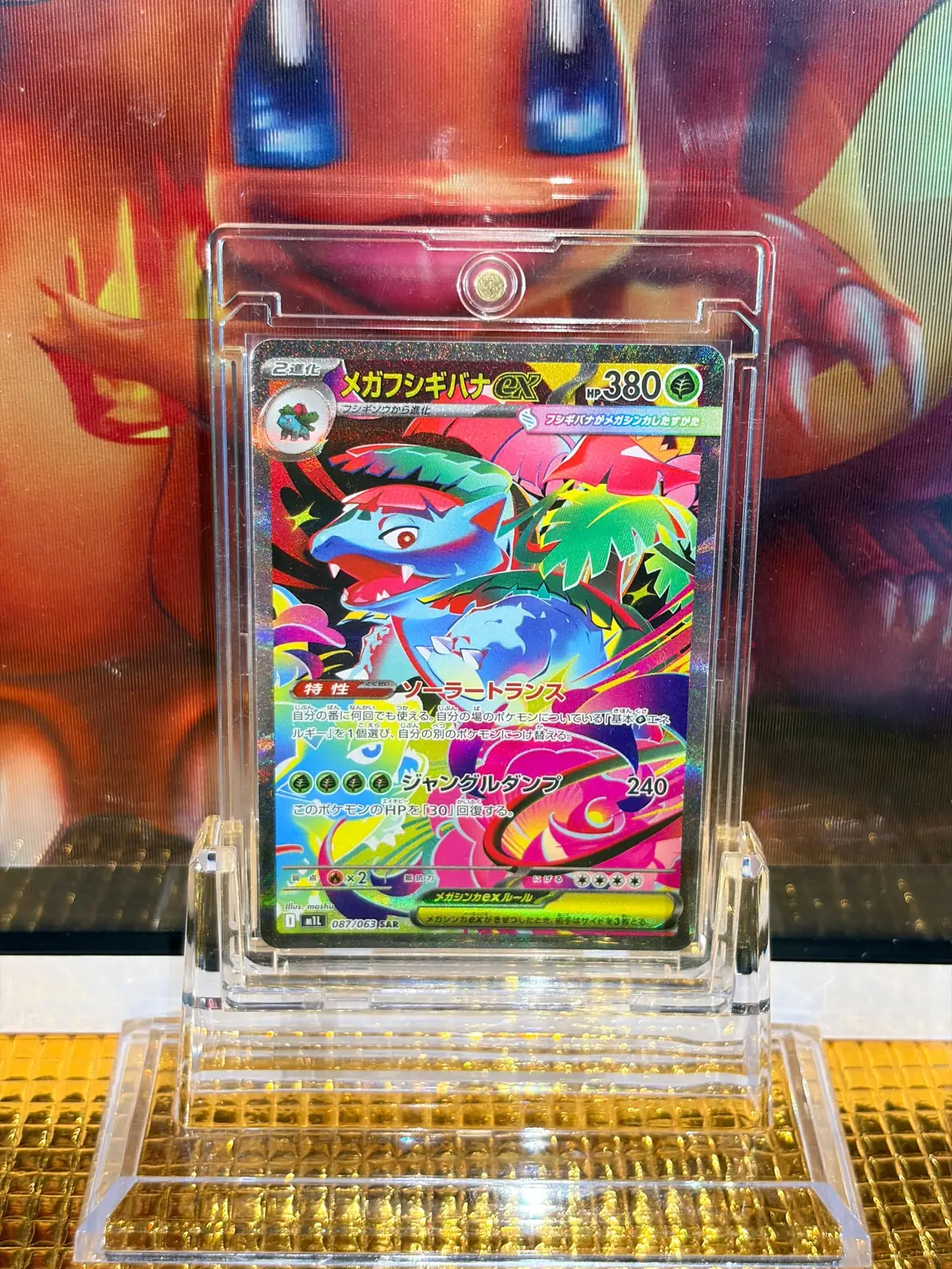 Mega Venusaur ex collector card 087/063