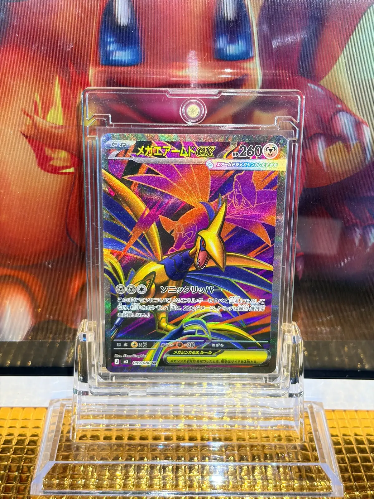 Mega Skarmory ex Super Rare (SR) Pokémon card 099/080 illustrated by 5ban Graphics