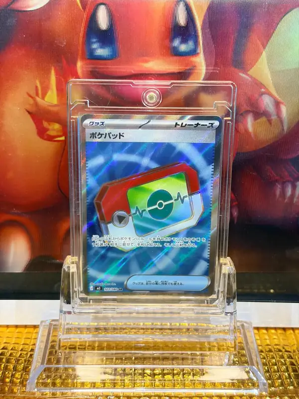Poké Pad Super Rare (SR) Pokémon card 103/080 illustrated by Studio Bora Inc.