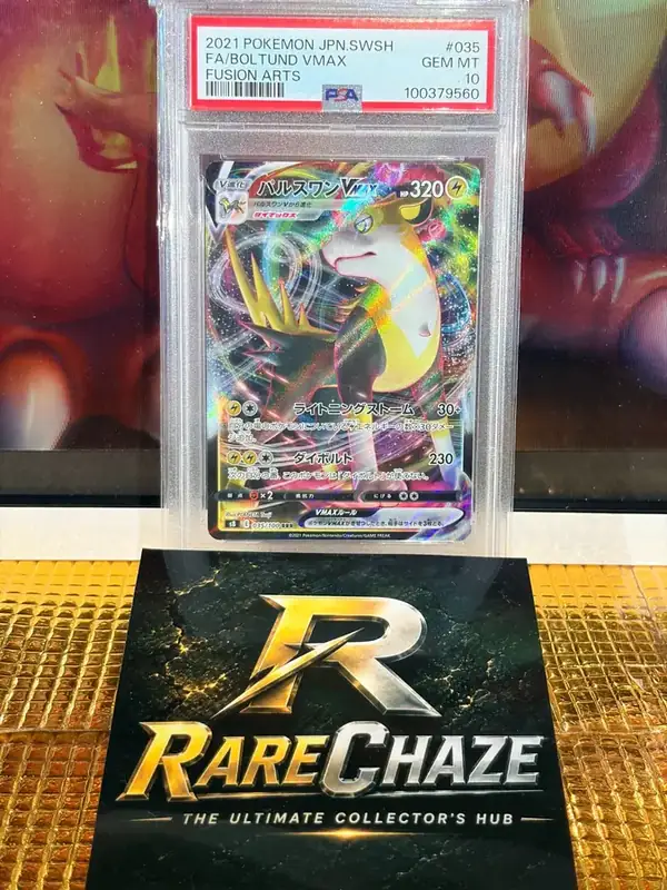 Boltund VMAX Triple Rare (RRR) Pokémon card 035/100 illustrated by PLANETA Tsuji